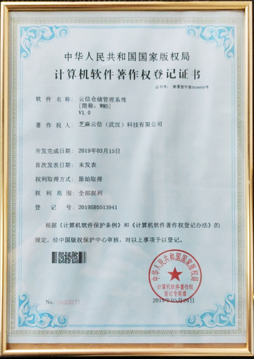 Zhima Yunxin
