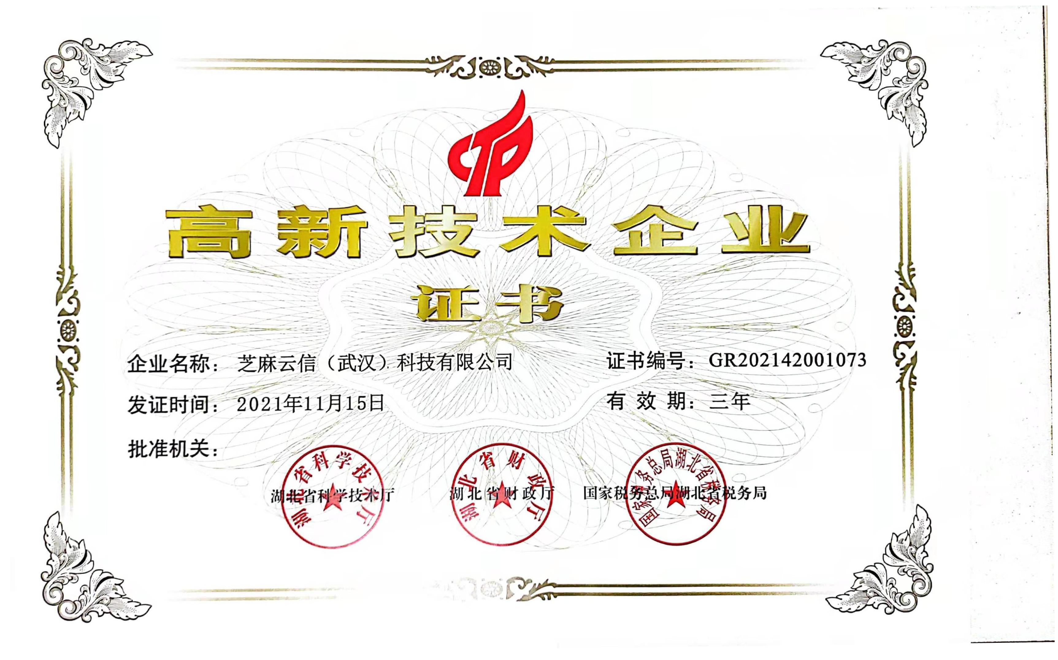 Zhima Yunxin
