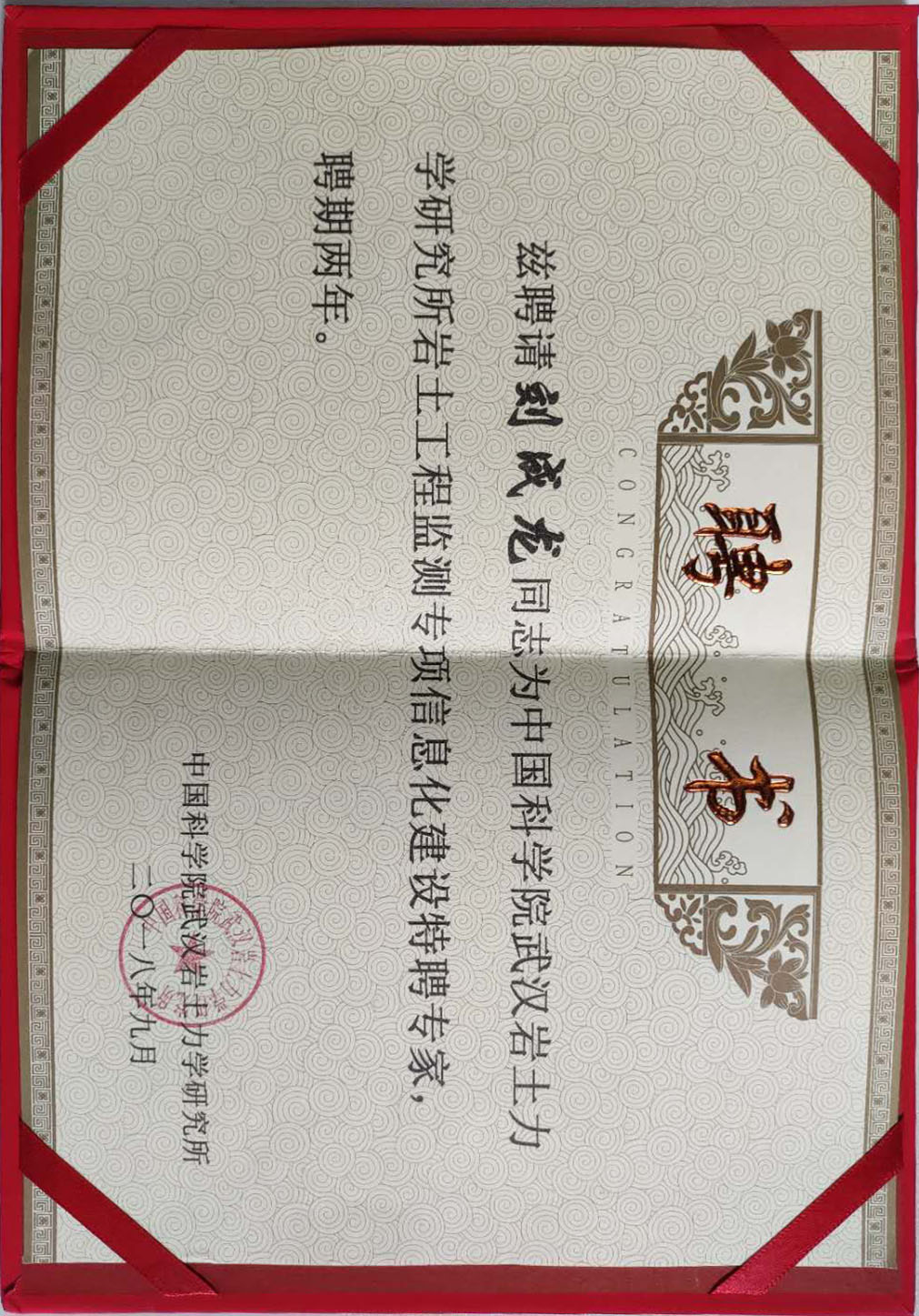 Zhima Yunxin
