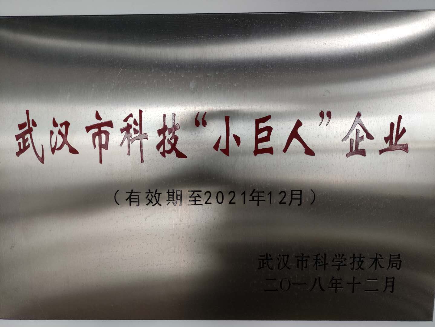 Zhima Yunxin