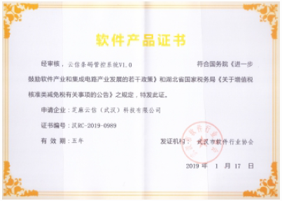 Zhima Yunxin