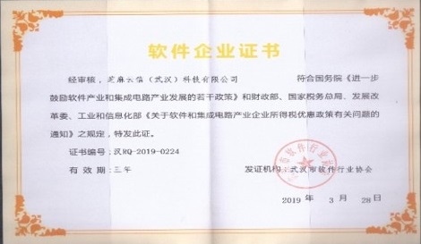 Zhima Yunxin