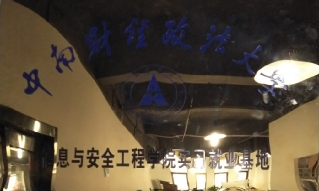 Zhima Yunxin